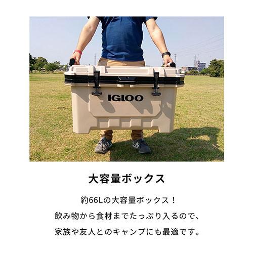 igloo（イグルー） クーラーボックス 大型 IMX 70 約66L 00049858 : 買