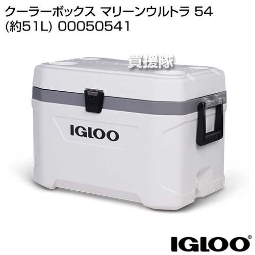 IGLOO - 【6時頃】クーラーボックス　IGLOO marine ultra 54 Amazon | IGLOO MARINE ULTRA BEVERAGE COOLER (54 QUART