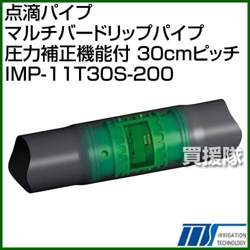 圧力補正付き点滴Nホース【ホースの長さ300m】 圧力補正付き点滴Nホース【ホースの長さ300m】 【公式通販】
