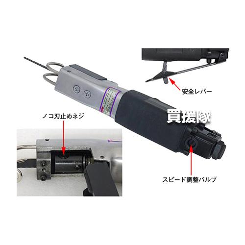 (未使用･未開封品)　イリイ エアーソー TR-171AS tu1jdyt イリイ エアーソー TR-171AS : 買援隊ヤフー店 - 通販 - Yahoo