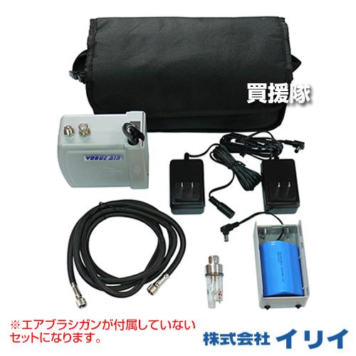 P5倍）（クーポンで最大1500円OFF）イリイ 充電式 エアブラシ