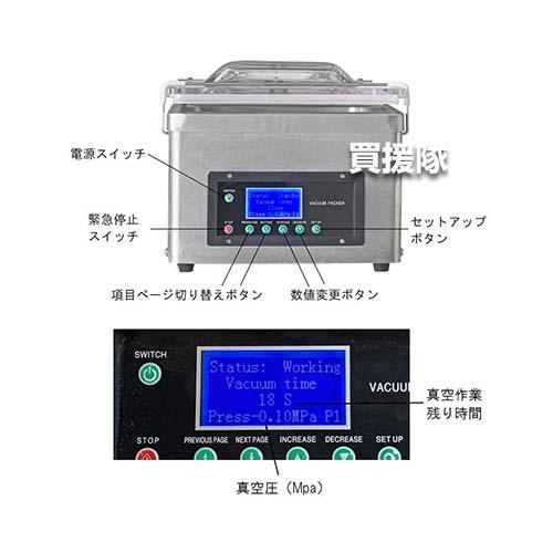 イリイ 電動 真空パック機 TR-409VP T409 : 買援隊ヤフー店 イリイ 電動 真空パック機 TR-409VP T409 : 買援隊ヤフー店