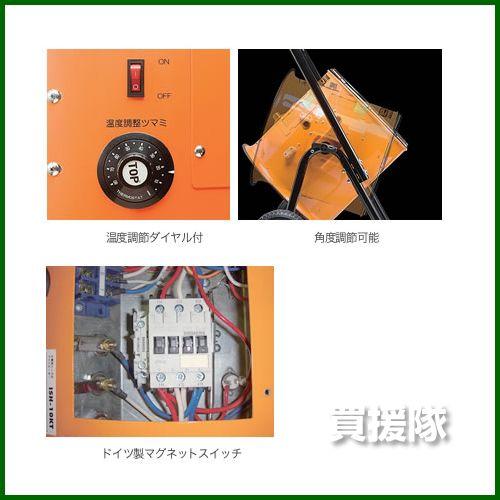 ナカトミ （法人限定）ナカトミ 電気ファンヒーター ISH-10KT 業務用 