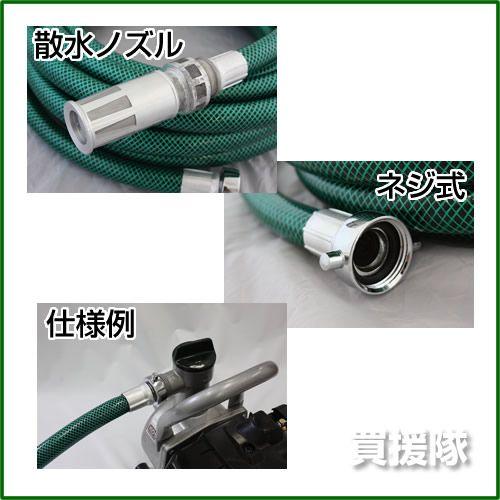 岩崎製作所 洗浄ホースセット25mm用 IWA-25-R｜truetools｜02