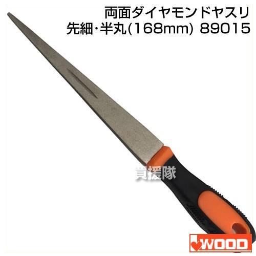 å(iwood) å ξ̥ɥ䥹 َȾ(168mm) 89015