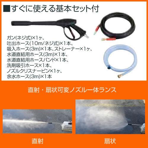 工進（KOSHIN） エンジン式高圧洗浄機 JCE-1408U : 買援隊ヤフー店