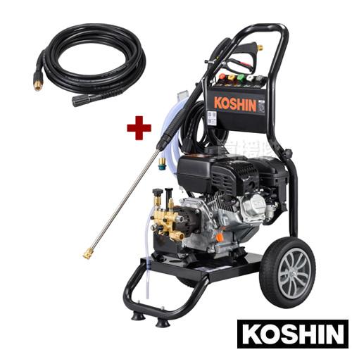 工進（KOSHIN） 10m延長ホースセット エンジン式 高圧洗浄機 JCE-1710