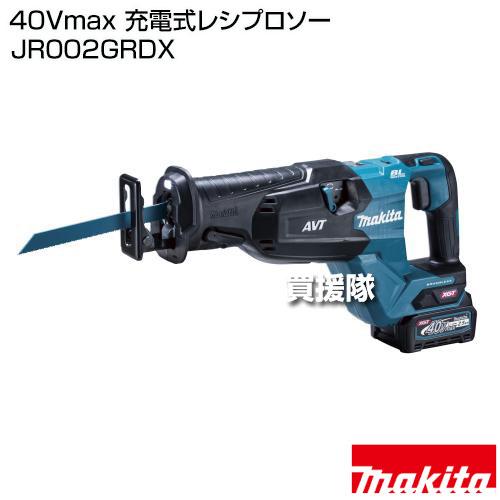 マキタ（makita） （P5倍）（クーポンで1000円OFF）マキタ 40Vmax 充電