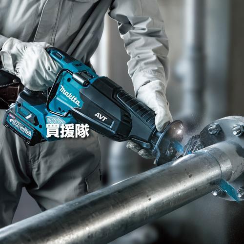 マキタ（makita） 40Vmax 充電式レシプロソー JR002GRDX : 買援隊