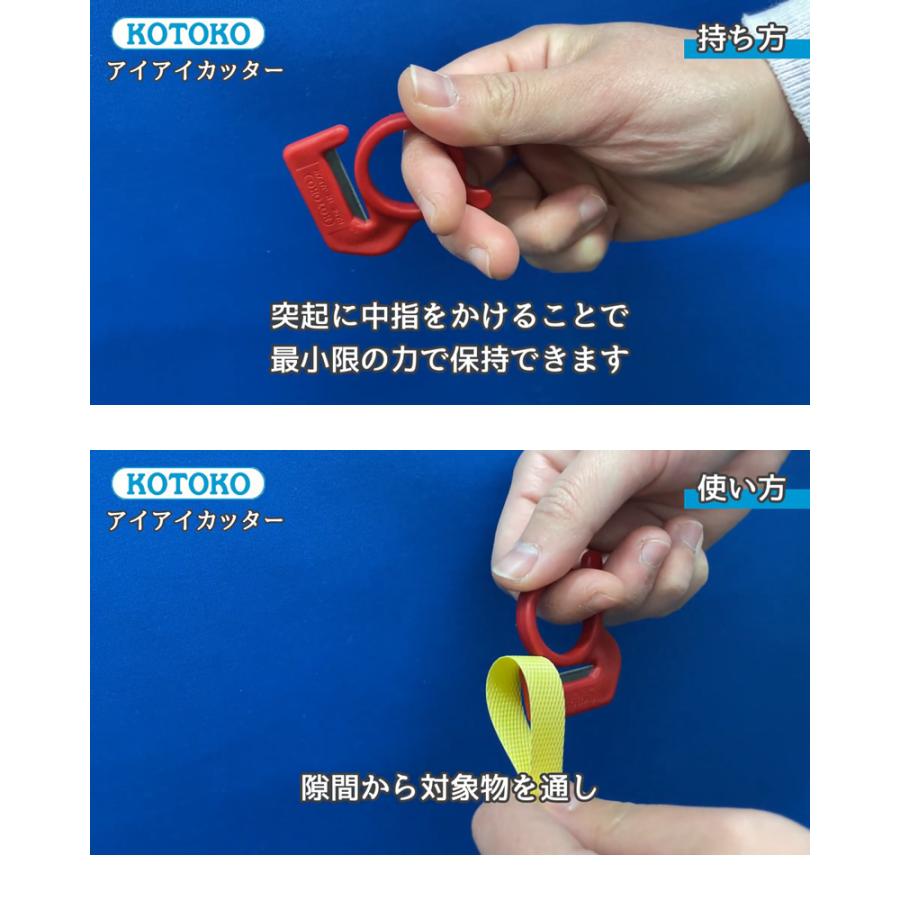 ノック式ミニカッター　買い替え用 コトコ株式会社 ミニカッター アイアイカッター 100個入 K-1800 : 買援