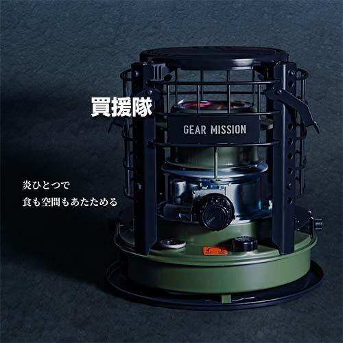 ポイント5倍）トヨトミ 煮炊き暖房用 石油コンロ K3-GM1(G) オリーブ