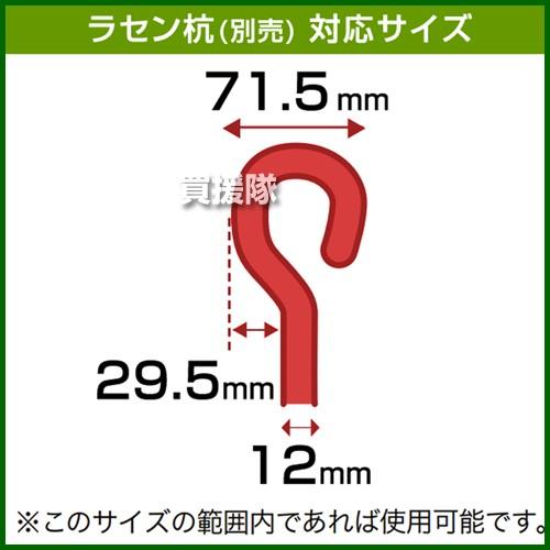 カーツ オーガ用 ラセン杭アタッチメント R-2 71902-376 : 買援