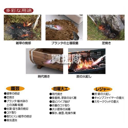 新富士バーナー 草焼バーナーCB ハンディ KB-100 : 買援隊ヤフー店