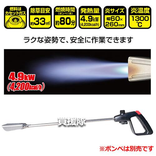 新富士バーナー （P7倍）（クーポン4枚で合計6000円OFF）草焼き