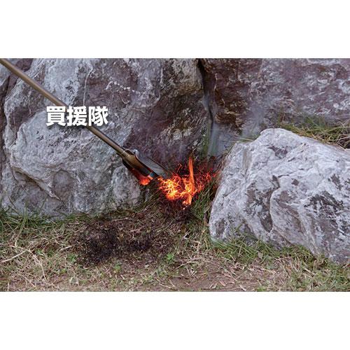 新富士バーナー 草焼きバーナー 限定カラー ちょろ焼きくん KB-110SBK