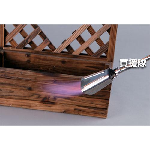 新富士バーナー 草焼きバーナー 限定カラー ちょろ焼きくん KB-110SBK