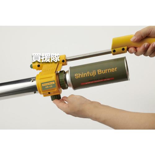新富士バーナー （P7倍）新富士バーナー 草焼バーナーCB HYPER KB-120