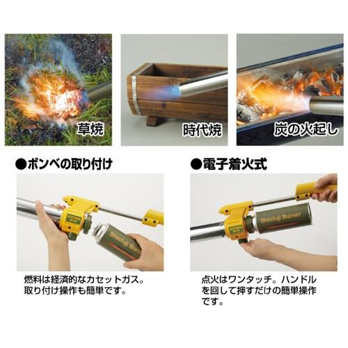 新富士バーナー （ポイント5倍）新富士バーナー 草焼バーナーCB HYPER