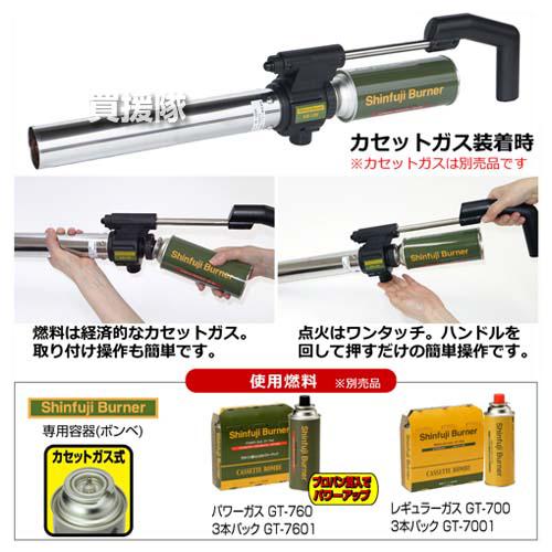 新富士バーナー 草焼きバーナー カセットガス式 KB-120SBK ネット限定