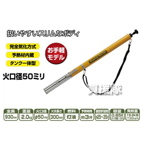 (株)新富士バーナー 屋外用携帯石油バーナー KUSAYAKI GT-200 Amazon.co.jp: 新富士バーナー Kusayaki草焼バーナー GT-200