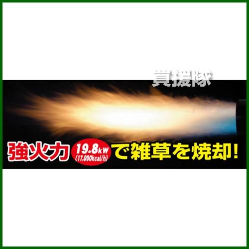 新富士バーナー 草焼バーナー KB-200|買援隊 |02