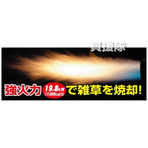 新富士バーナー 草焼バーナー KB-200L : 買援隊ヤフー店 - 通販