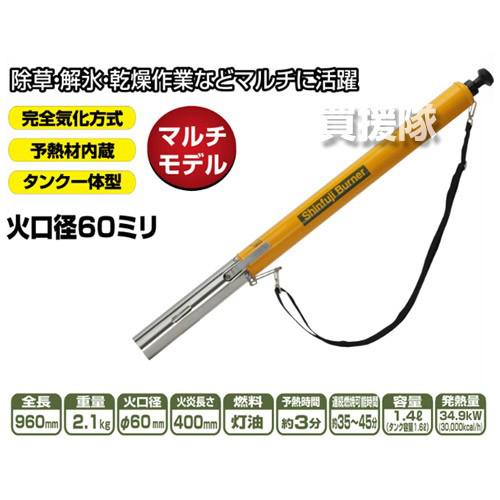 新富士バーナー 草焼バーナー KB-210 : 買援隊ヤフー店 - 通販 - Yahoo