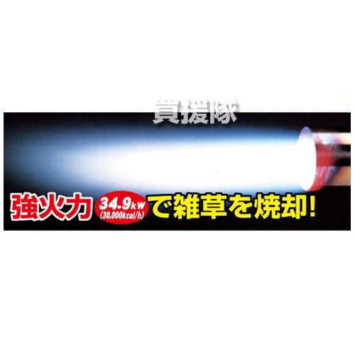 新富士バーナー 草焼バーナー KB-210 : 買援隊ヤフー店 - 通販 - Yahoo