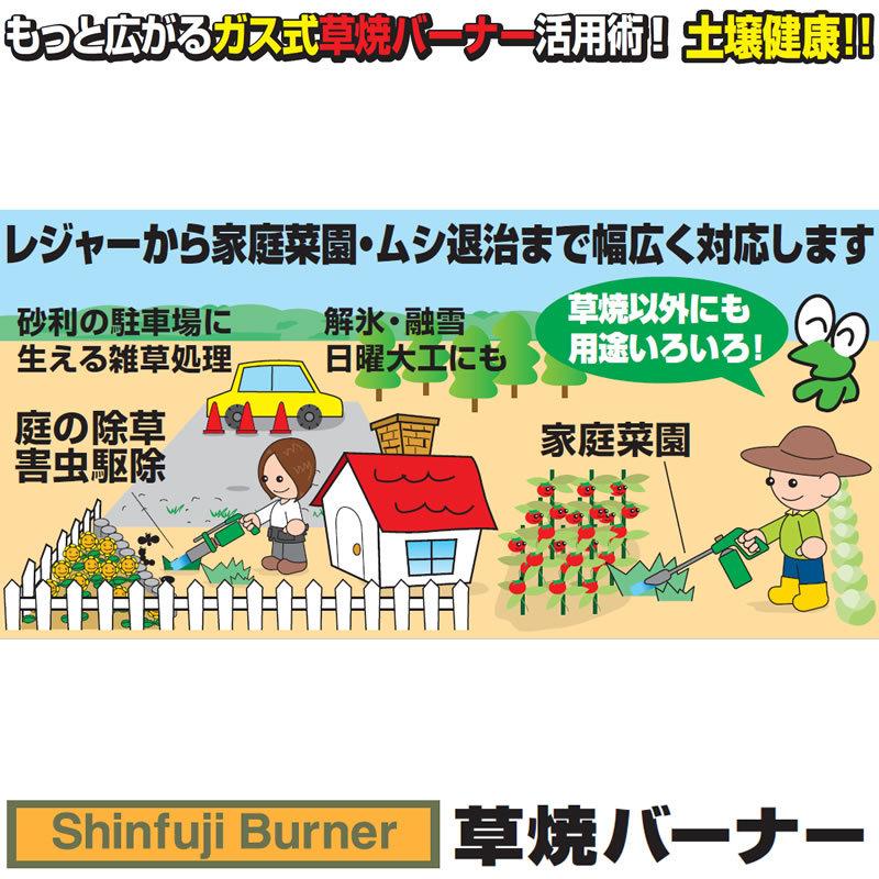 大特価放出！大特価放出！新富士バーナー 草焼きバーナー(害虫駆除対応