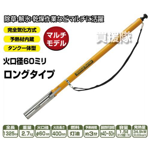 新富士バーナー 草焼バーナー KB-210L : 買援隊ヤフー店 - 通販