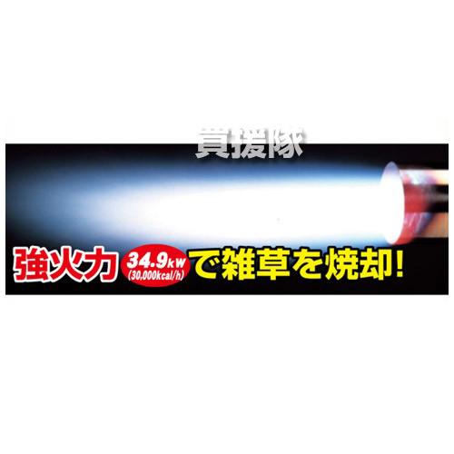 新富士バーナー 草焼バーナー KB-210L : 買援隊ヤフー店 - 通販