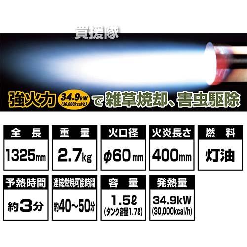 新富士バーナー 草焼きバーナー 灯油 灯油バーナー 灯油式 KB-210LBK