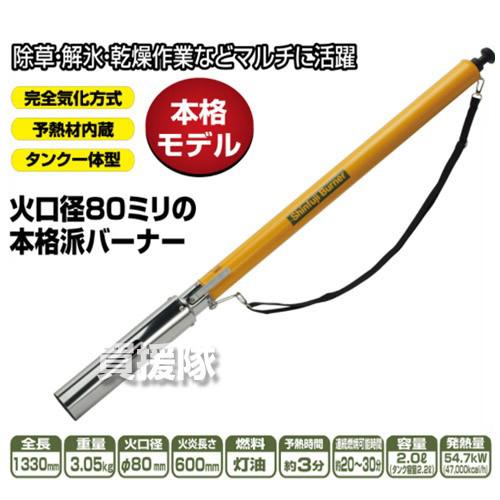 新富士バーナー 草焼バーナー KB-220 : 買援隊ヤフー店 - 通販 - Yahoo