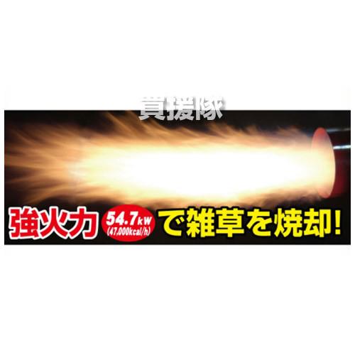 新富士バーナー 草焼バーナー KB-220 : 買援隊ヤフー店 - 通販 - Yahoo