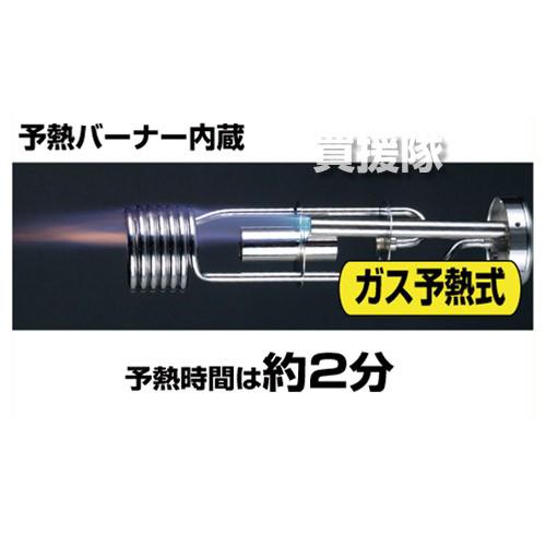 新富士バーナー 草焼バーナーPro KB-300G : 買援隊ヤフー店 - 通販
