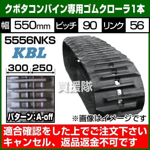 kbl-5556nks