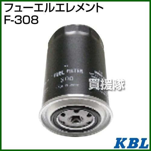 KBL 農業機械用エレメント フューエルフィルター F-308 : 買援隊ヤフー