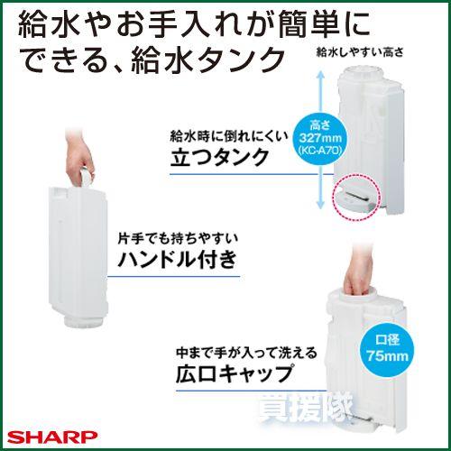 SHARP（シャープ） 加湿空気清浄機 KC-A50-B ブラック : 買援隊ヤフー