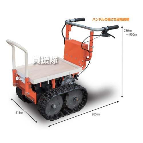 法人限定）オカネツ工業 オフロード運搬車ノボロ KD50 : 買援隊ヤフー