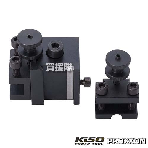 キソパワーツール 刃物高さ調整台 PD250用 No.24026