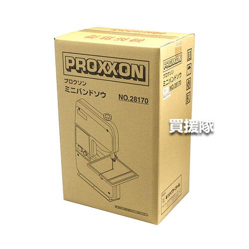 KiSO POWER TOOL キソパワーツール ミニバンドソウ 木工・金工用 No