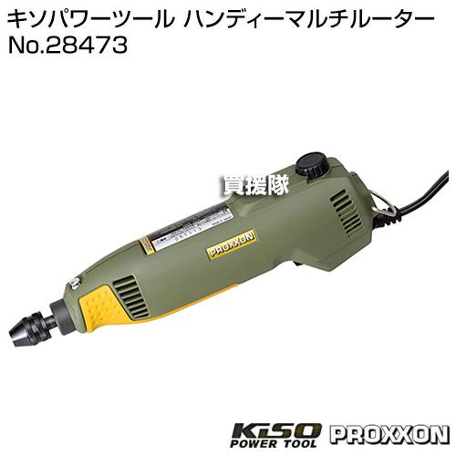 KiSO POWER TOOL （P5倍）（クーポンで1000円OFF）キソパワーツール