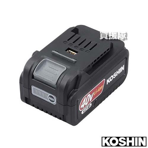 ポイント5倍）工進 40V バッテリー 4.0Ah KLB-4040 : 買援隊ヤフー店