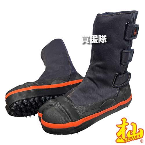 杣 (SOMA) チェーンソー防護 スパイク 地下足袋 25.5cm KM160255 : 買 