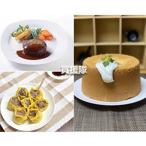 日本ニーダー 混込み＆泡立て羽根セット (S) PMB-S | 日本ニーダー | 02