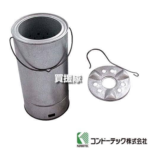 2連式養生用コンロ 4個セット P5倍）（クーポンで1000円OFF）コンドーテック 練炭コンロ 2連式 4台