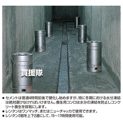 コンドーテック 練炭コンロ 2連式 : 買援隊ヤフー店 - 通販