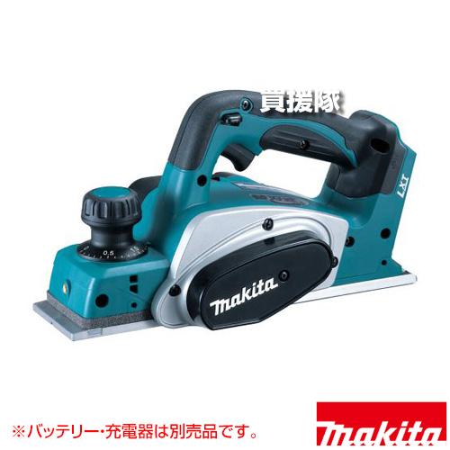 Item DIY・工具 【新品】 マキタ 18V 充電式カンナ 82mm 本体のみ (KP180DZ) 18V かんな 刃幅82mm 替刃式 バッテリー・充電器別売り