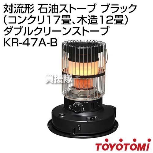TOYOTOMI トヨトミ 対流形 石油ストーブ ブラック （コンクリ17畳 木造 