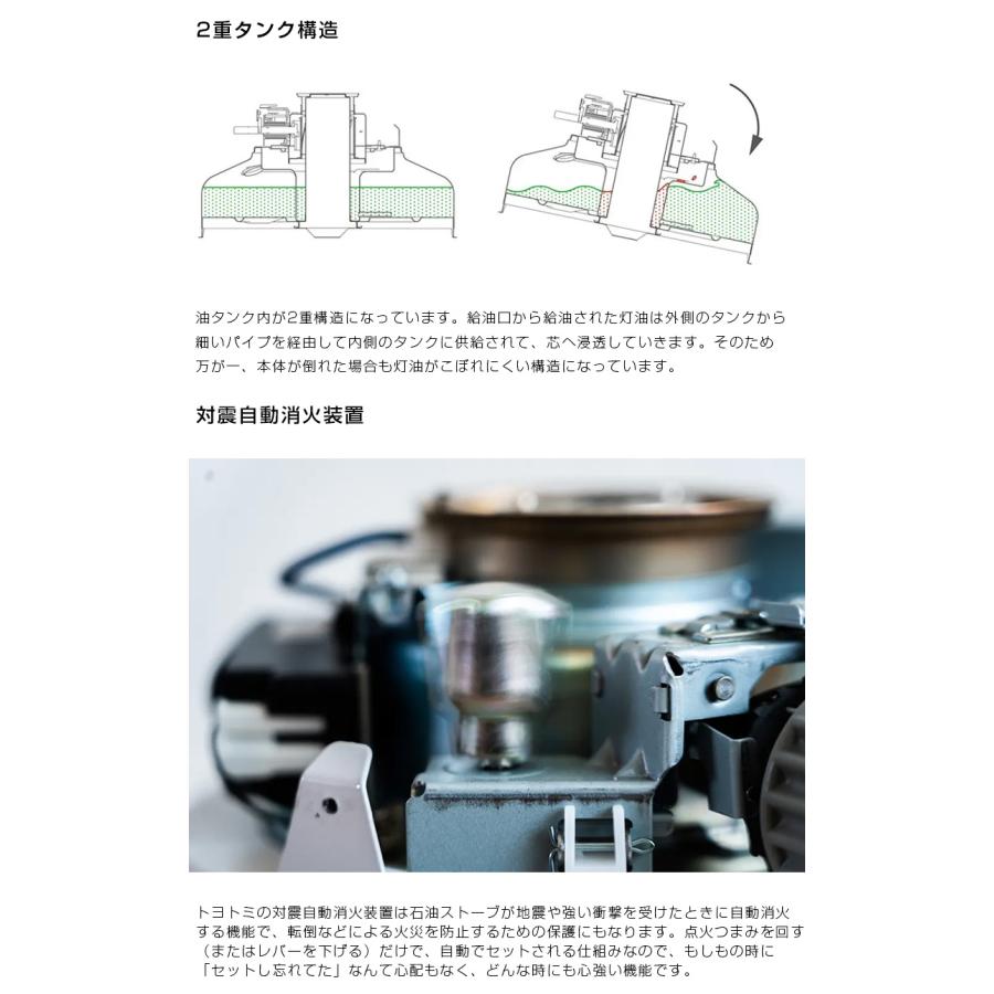 TOYOTOMI（トヨトミ） （P5倍）（クーポン5枚で合計7000円OFF